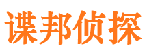 天峨捉小三公司